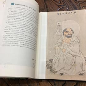 宝光寺藏珍 书画 宝光寺编委会