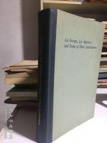 山东大学王承瑞教授藏书：李群、李代数和它们的某些应用 英文版