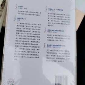 深度学习：智能时代的核心驱动力量