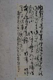 杨辉 国展精品书法 182*65cm 品如图 序号1438