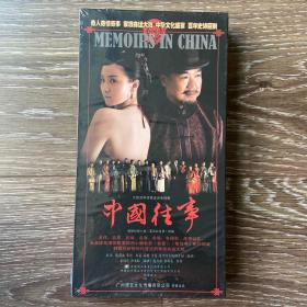 中国往事DVD 14碟装（全新未拆封）