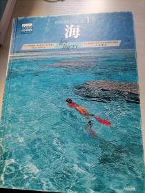 地球は生きている（1-5）日文