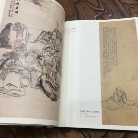 宝光寺藏珍 书画 宝光寺编委会