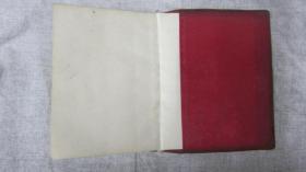 学习毛主席著作辅导选编中共河北省委城市四清工作团办公室