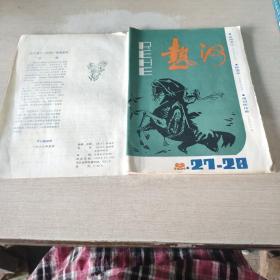 热河1986   5