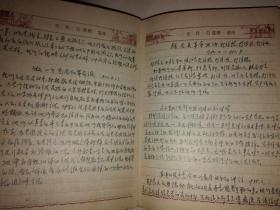 中国气象研究员、空气变水库的世界先驱周名扬笔记本等手稿资料