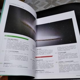 天文专刊 宇宙有无边界（修订版）