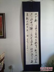 辽宁 张玉武 六尺对开 书法