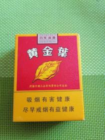 黄金叶 百年浓香硬壳空香烟盒旧老烟标3D少见罕见