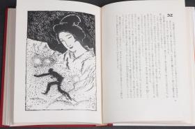 日文原版现货 竹久梦二自作自画 文学绘画作品 風のやうに（像风一样，含《秘藥紫雪》）1959年龍星閣【硬精装 共书匣】