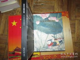 海派书画精品集:2009上海艺术博览会参展作品 ，，