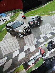 汽车杂志2012年第6期北京车展特辑