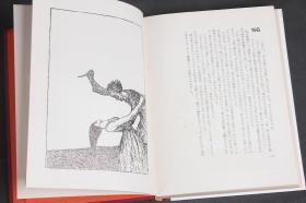 日文原版现货 竹久梦二自作自画 文学绘画作品 風のやうに（像风一样，含《秘藥紫雪》）1959年龍星閣【硬精装 共书匣】