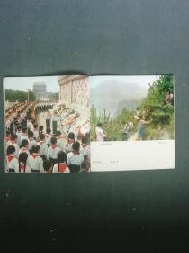 12开，1975年，第三期《中国摄影》