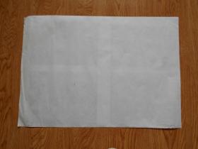 电影海报：彩色遮幅式立体声故事片《决战之后 上下集》1张  西安电影制片厂摄制