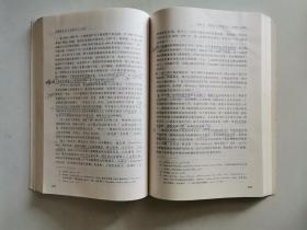 欧洲社会主义百年史（上）