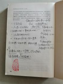 欧洲社会主义百年史（上）