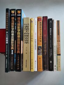 欧洲社会主义百年史（上）