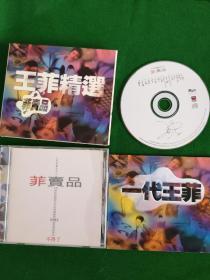 王菲精选  菲卖品   正装原版