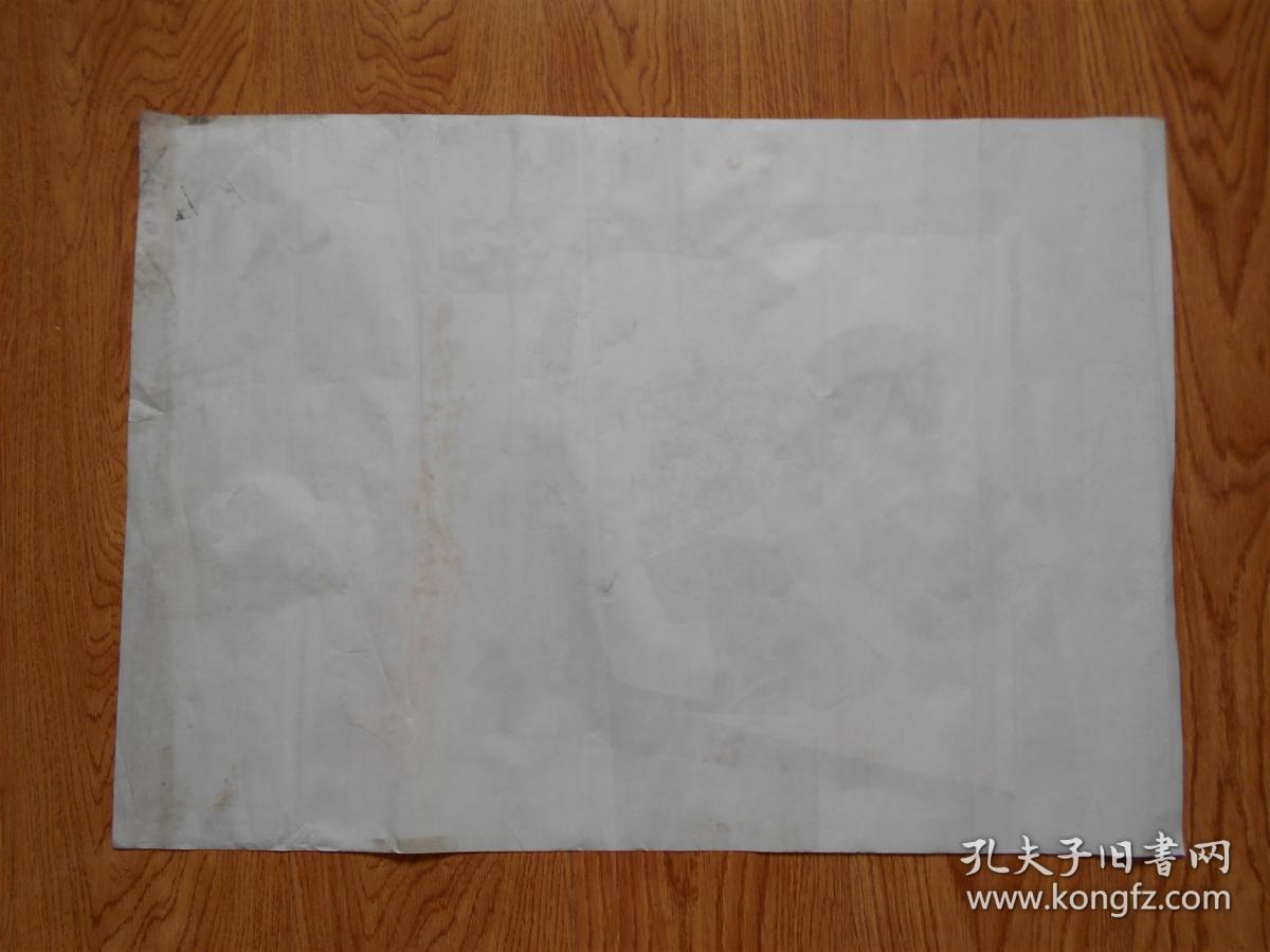 老电影海报：彩色宽银幕故事片《你爱我吗》 2张 赵军、马晓晴、郝光、马捷 主演