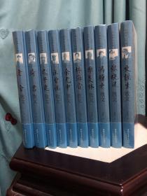 （名家散文珍藏）老舍、琦君、迟子建、汪曾祺、余光中、林海音、季羡林、冯骥才、张晓风、史铁生。精装 全十册  全新未拆封  特价包邮挂号。快递不包，需要快递费用自理，挂号舍不得概不负责