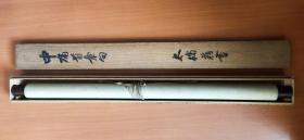 日本回流书画手绘书法图立轴(带木盒) D2167