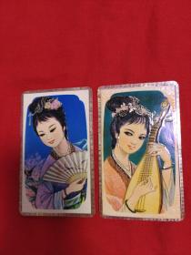 古代美女年历卡片1980年，两枚合售，以图片为准
