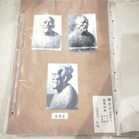 广州美术学院（81-85级学生泥塑作品照片  包括 黎明  曾海生  等名家作品几百幅，详见图片描述）
