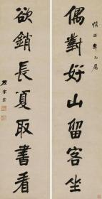 艺术微喷 左宗棠（1812-1885）行书七言联2 78-40厘米