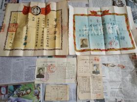 1952年毕业证书(青岛流亭小学)带毛像.1959年毕业证书(青岛第一中学)带毛语录，1956年1959年准考证各一张(青岛一中.省高等学校联合招生).挂号证一张.山大医院附设医院/书签一枚。学杂费收据一张。合售。A6。