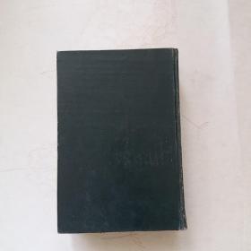 林业实用技术大全