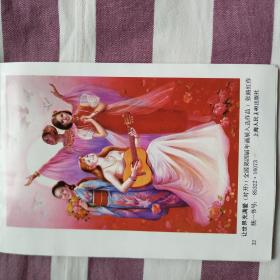 年画缩样，让世界充满爱