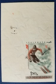 匈牙利邮票，1955年冬季体育运动，大回转障碍滑雪，印样2