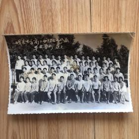 1978年城关中学高二（一）班七八届毕业留影
