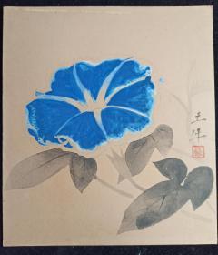 【日本回流】原装精美卡纸 王牛 国画作品《夕颜》一幅（纸本镜心，尺寸：27*24cm，钤印：王牛）HXTX199569