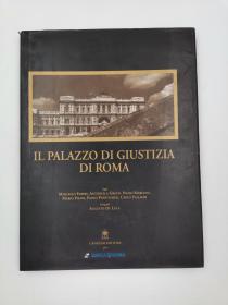 IL PALAZZO DI GIUSTIZIA DI ROMA 罗马司法宫其他语种