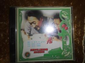 庆祝中华人民共和国成立50周年VCD电影 邻居 1盘