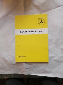 List of Truck Types 卡车类型列表