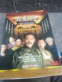 大宅门续集DVD 十一碟