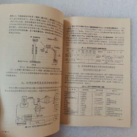 蛋白质链接技术