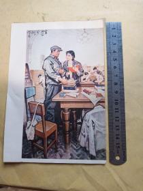宣传画---宣讲会前【日记本插页】