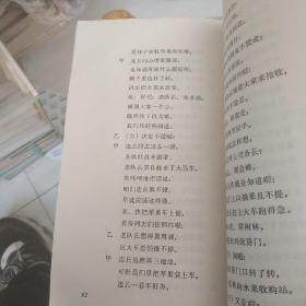 群众演唱选