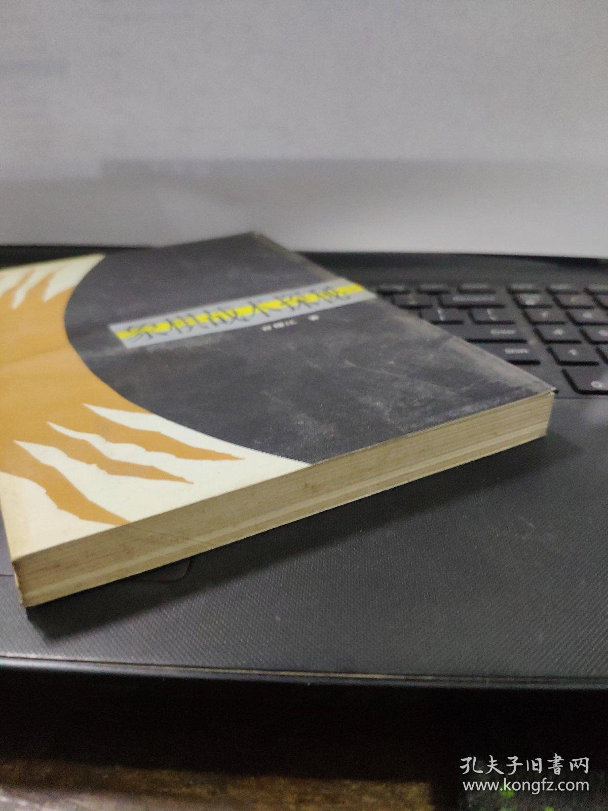 象棋战术探秘5-7