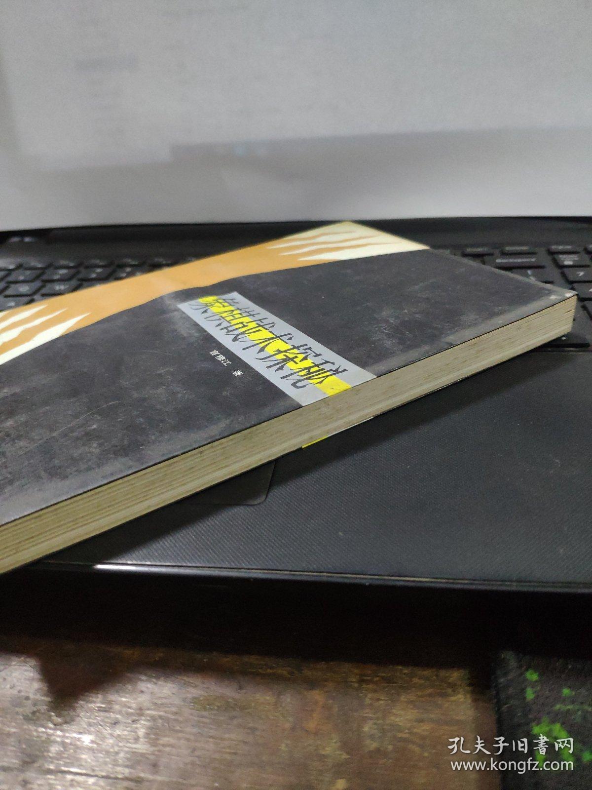 象棋战术探秘5-7