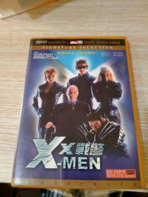 X战警DVD