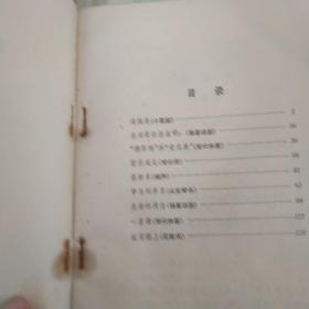 群众演唱选