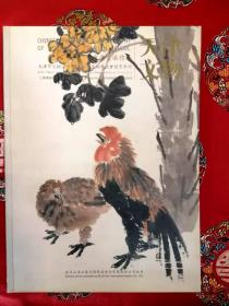 天津文物公司2004年秋季拍卖  京津画派作品集