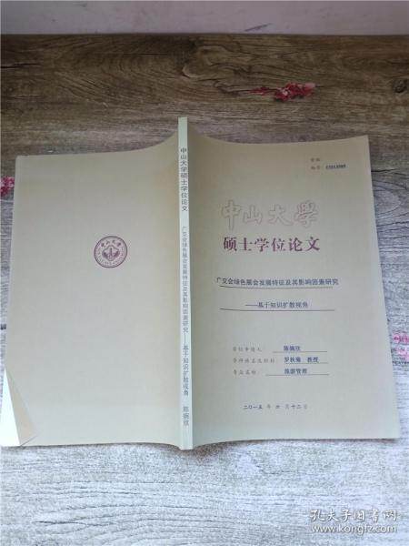 财务成本管理：2010年度注册会计师全国统一考试辅导教材.财务成本管理