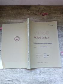 财务成本管理：2010年度注册会计师全国统一考试辅导教材.财务成本管理