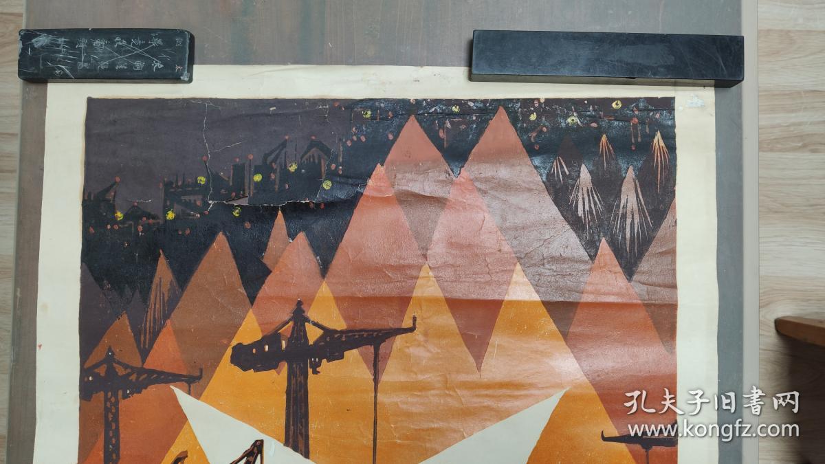 版画：橙色系的建筑场景 油墨套色版画原作   有较重的油墨味道    XCH0008